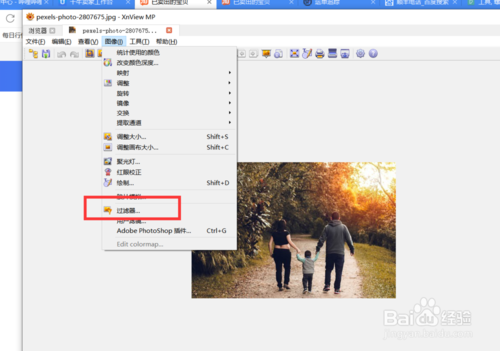 怎么打开xnview的图像过滤器