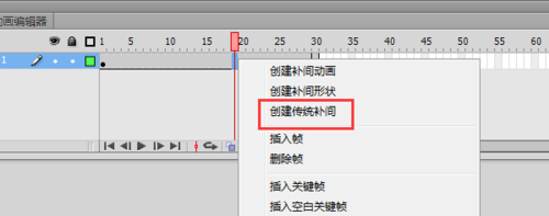flash怎么制作传统补间动画