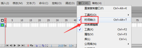 flash怎么制作传统补间动画