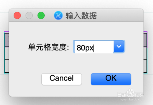 TeXmacs表格怎么设置相等的列宽