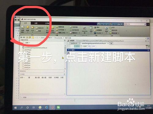如何用matlab创建结构数组