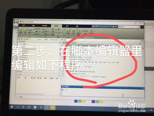 如何用matlab创建结构数组