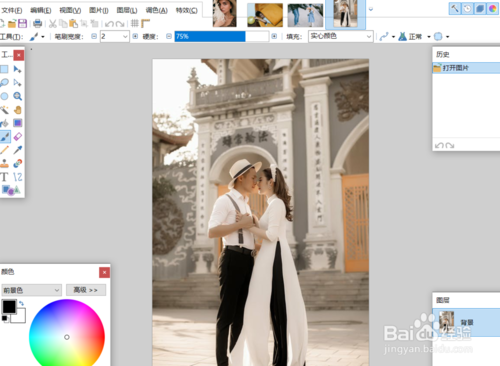 如何用paintnet对图片使用发光特效-paintnet图片发光特效使用技巧