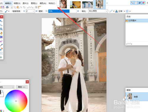 如何用paintnet对图片使用发光特效-paintnet图片发光特效使用技巧