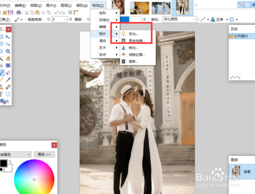 如何用paintnet对图片使用发光特效-paintnet图片发光特效使用技巧