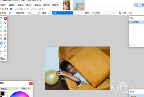怎么使用paintnet的重影特效