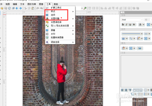 怎么修改iphotodraw的方格尺寸大小