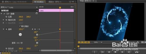 Premiere如何做图片旋转动画