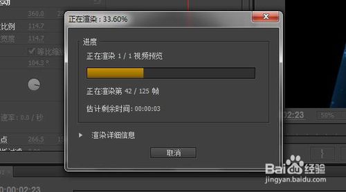 Premiere如何做图片旋转动画