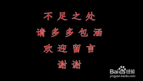 ae跟踪运动如何用