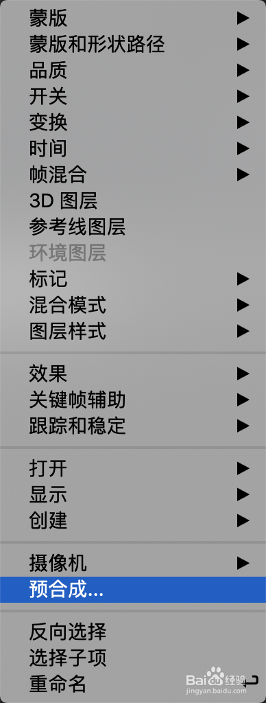 怎么用ae里的动态拼贴效果