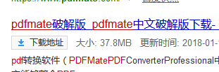 prn文件怎么打开