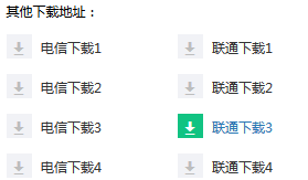 prn文件怎么打开