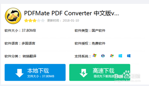 prn文件怎么打开