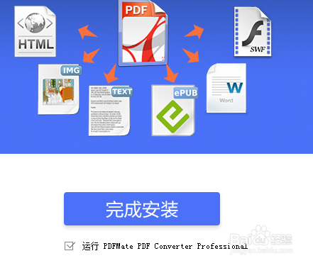 prn文件怎么打开