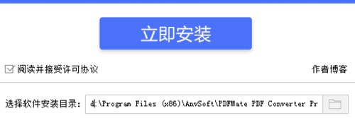 prn文件怎么打开