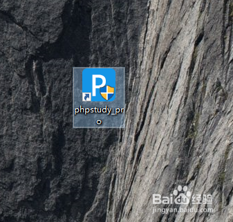 phpstudy怎么打开错误日志