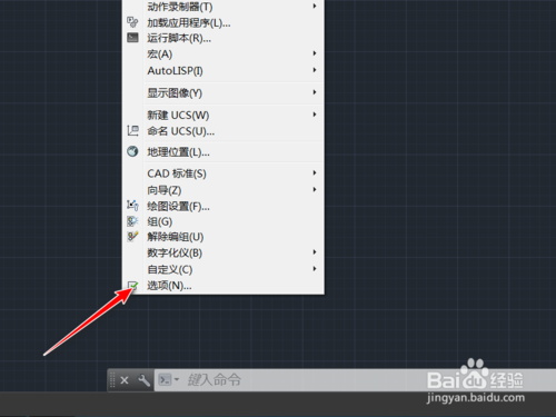 cad选择框不是矩形怎么解决