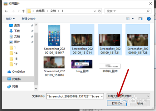 怎么将图片批量处理成同样大小