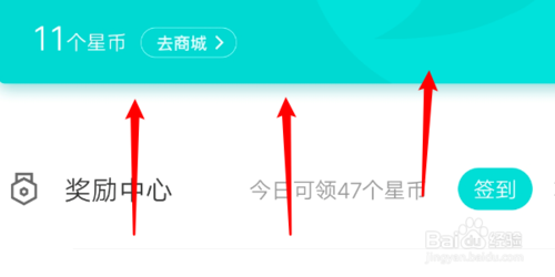 易信如何关闭显示通知的详细信息