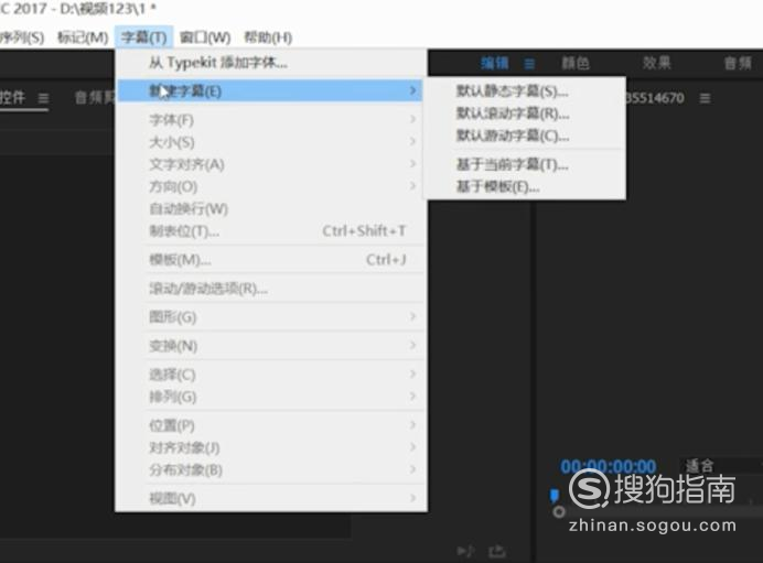 pr怎么添加中文字幕显示乱码