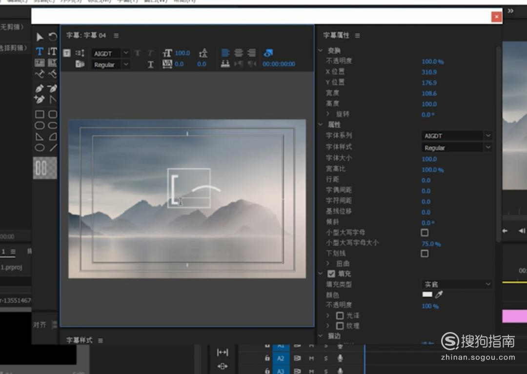 pr怎么添加中文字幕显示乱码