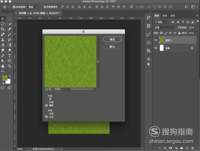 怎么制作足球草坪图片