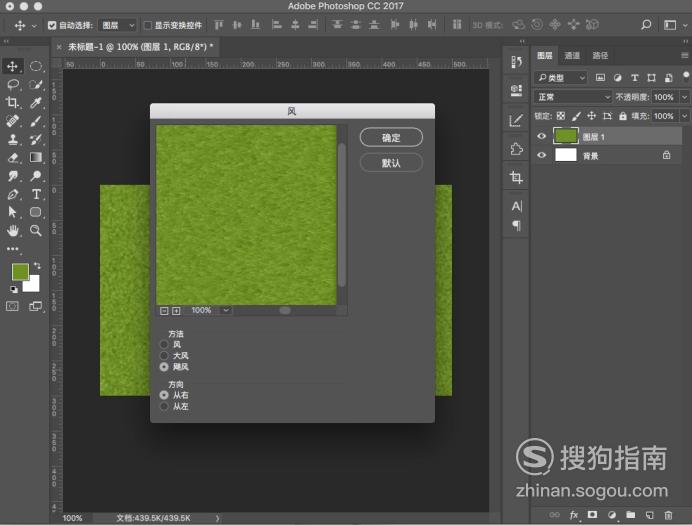 怎么制作足球草坪图片