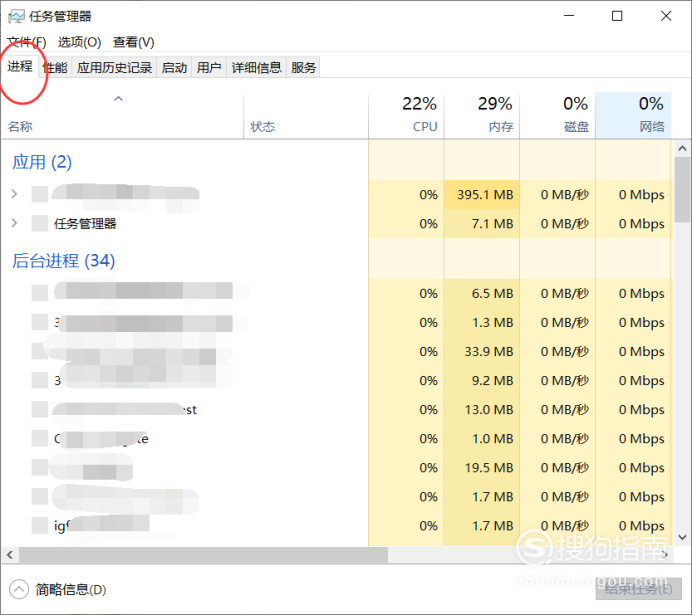 怎么关闭教师机控制