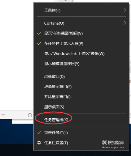 怎么关闭教师机控制
