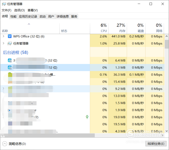 怎么关闭教师机控制