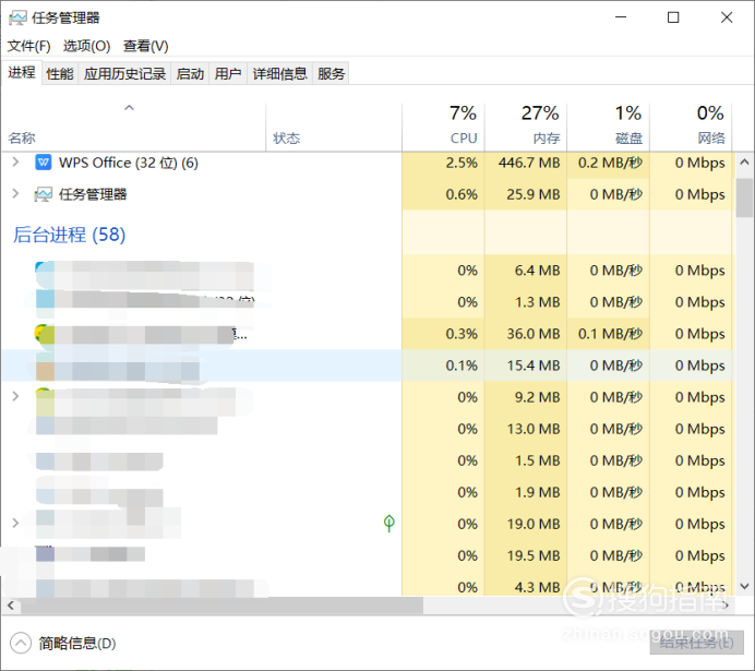 怎么关闭教师机控制