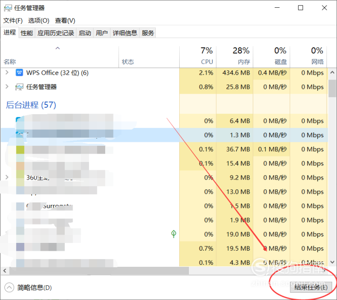 怎么关闭教师机控制