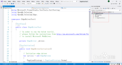 Visual Studio2019如何创建适用于边缘Web驱动程序