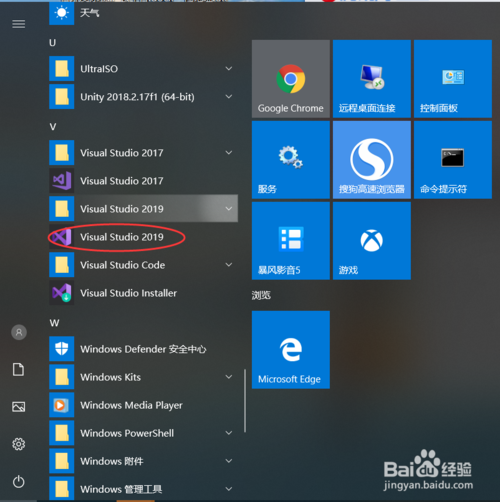 Visual Studio2019如何创建适用于边缘Web驱动程序