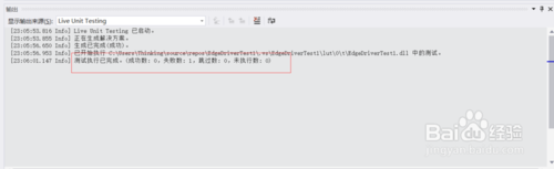 Visual Studio2019如何创建适用于边缘Web驱动程序