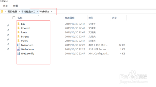 图解VS2019创建Web应用程序如何生成和发布