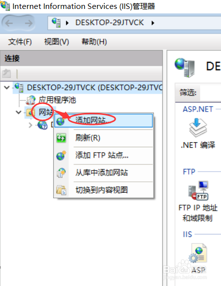 图解VS2019创建Web应用程序如何生成和发布