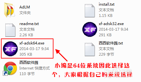 cad2015怎么安装？