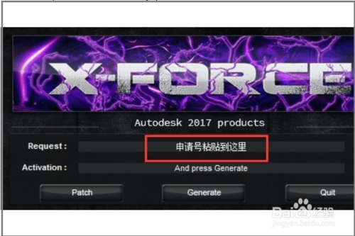 Auto CAD 2017怎么安装与激活教程