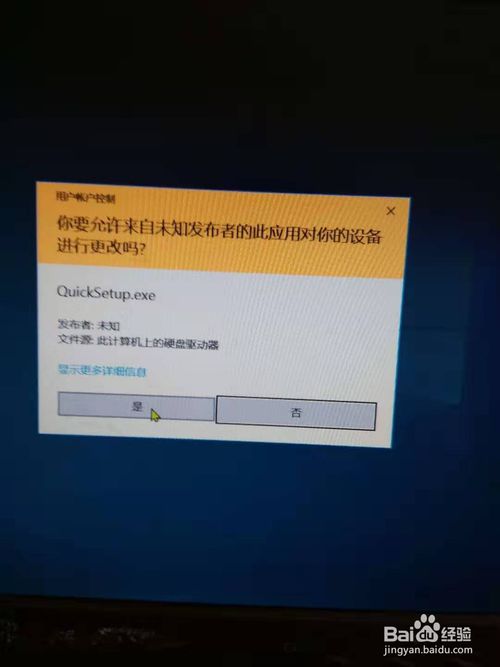 Adobe Illustrator CS软件怎么安装与卸载