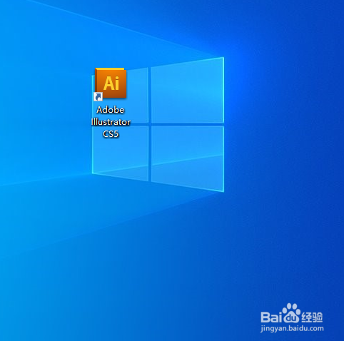 Adobe Illustrator CS软件怎么安装与卸载