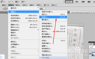 怎么修改有阴影的试卷图片