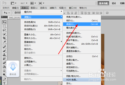 怎么修改有阴影的试卷图片