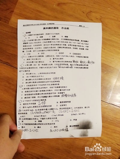 怎么修改有阴影的试卷图片