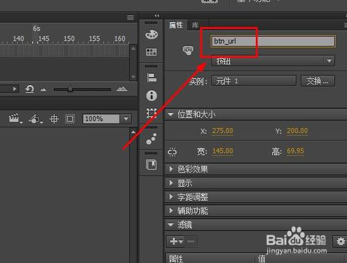 Animate/FLASH怎么点击按钮打开网站