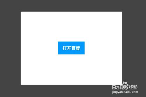Animate/FLASH怎么点击按钮打开网站