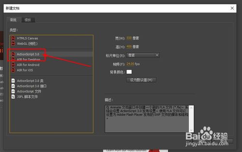 Animate/FLASH怎么点击按钮打开网站