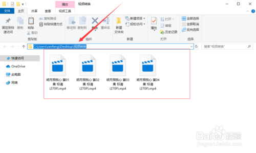 如何把qlv格式转换mp4