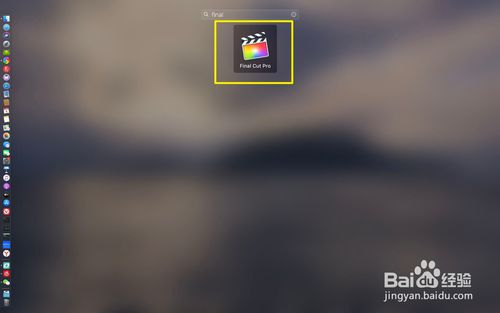 final cut pro x如何删除转场？